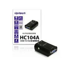 在飛比找樂天市場購物網優惠-【免運】UPMOST登昌恆 HC104A HDMI 轉VGA