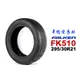 FALKEN 飛隼輪胎 FK510 295/35R21『21年份優惠』