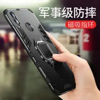 在飛比找ETMall東森購物網優惠-適用小米Pocophone F1手機殼一體指環扣a1車載磁吸