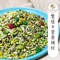 在飛比找蝦皮購物優惠-飛鳥精品《中小型鸚鵡飼料》繁殖飼料、日常保健、無殼鸚鵡飼料、