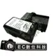 【EC數位】SONY快速充電器 FM500H A65 A900 A850 A700 A580 A560