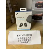 在飛比找蝦皮購物優惠-E CCC 全球正品代購 台北現貨 可面交Sennheise