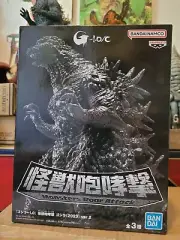 Bandai Godzilla Minus One Style B Silver Screen version