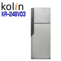 在飛比找鮮拾優惠-【Kolin 歌林】 KR-248V03 485公升 變頻雙