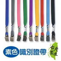 在飛比找Yahoo!奇摩拍賣優惠-*好好逛文具小舖* 珠友 NA-50020 Unicite 