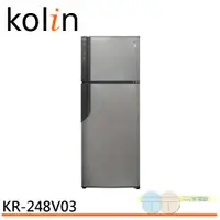 在飛比找蝦皮商城優惠-KOLIN 歌林 485公升雙門變頻冰箱 KR-248V03