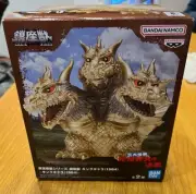 BANDAI Banpresto Enshrined beast Toho Kaiju Series King Ghidorah from JAPAN