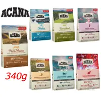 在飛比找蝦皮購物優惠-💥 "3貓2館" 公司貨附發票 340g ACANA 愛肯拿