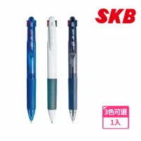 在飛比找momo購物網優惠-【SKB 文明】三色自動原子筆0.7mm