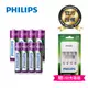 【Philips 飛利浦】低自放鎳氫充電電池3號4入+4號4入(贈USB 4槽智慧型充電器)