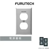 在飛比找蝦皮商城優惠-Furutech Outlet Cover 102-D 雙孔