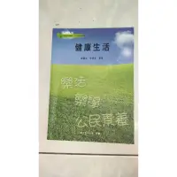 在飛比找蝦皮購物優惠-二手書。空大。空中大學。2020乙級。。計算機組織。基金管理