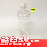 在飛比找蝦皮商城優惠-優質台灣製造 健美男體造型透明分裝瓶 PET BOTTLE 