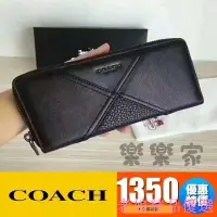 在飛比找Yahoo!奇摩拍賣優惠-{全新現貨}全新COACH 56634 正品新款男士拼色長款