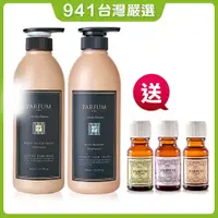 在飛比找蝦皮購物優惠-941好東西｜[買2送3]Parfum巴黎帕芬 香氛精油洗髮