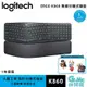 【送航海王隨機公仔】Logitech 羅技 ERGO K860 人體工學鍵盤【現貨】【GAME休閒館】