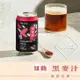 【躍牛小舖】台酒飲品 紅麴黑麥汁 全素 (6入組) 麥芽精釀 無焦糖色素及香料 三星認證無添加 無酒精 全素 素食