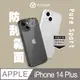 VOYAGE 超軍規防摔保護殼-Pure Sport-iPhone 14 Plus(6.7)