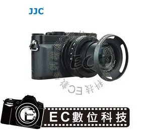 【EC數位】JJC Panasonic DMC-LX100 Leica Typ 109 太陽罩 萊卡型金屬遮光罩