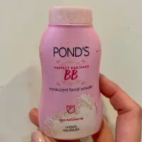 在飛比找蝦皮購物優惠-旁氏pond’s bb遮瑕定妝蜜粉