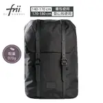 【FRII】30L 970G｜羽量護脊書包｜黑咖啡SOLID BLACK｜保固一年(適用身高140CM以上)