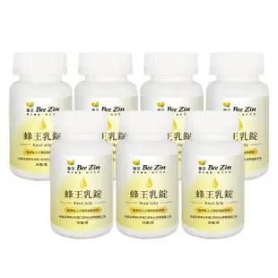 【BeeZin 康萃】蜂王乳錠 7瓶(30錠/瓶)