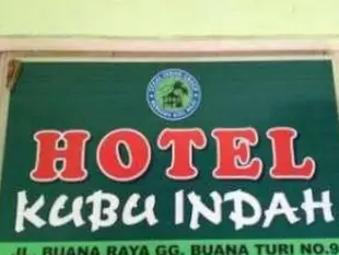 庫布英達飯店Hotel Kubu Indah
