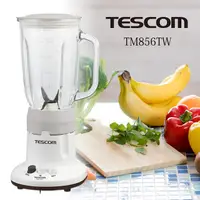 在飛比找COCORO Life優惠-【TESCOM】果汁機TM856TW