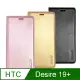 Hanman 韓曼 hTC Desire 19+ 細膩親膚皮套附皮質掛繩 隱形磁吸 可立式側掀手機殼/保護套