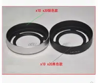 在飛比找樂天市場購物網優惠-富士X10 X20金屬遮光罩40mm+轉接環 可裝UV鏡和鏡