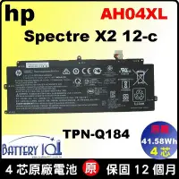 在飛比找Yahoo!奇摩拍賣優惠-HP 電池 AH04XL 原廠 惠普 Spectre X2 