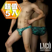 在飛比找蝦皮購物優惠-LYCO男內褲．迷彩比基尼三角褲五件組禮盒