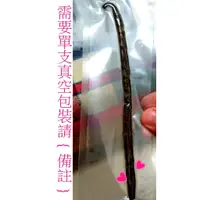 在飛比找蝦皮購物優惠-❤️頂級香草莢16cm⇧❤️馬達加斯加空運直送❤️香草豆莢 