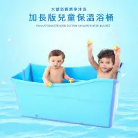 在飛比找momo購物網優惠-【XLC鑫利昌】2入組-兒童成人折疊桑拿泡澡桶(泡澡桶 沐浴