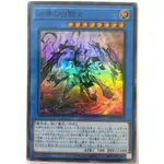 [貓先生の店] 遊戲王 LIOV JP032 凶導的白騎士  (亮面)