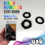 美國 BN 驕傲的大男人 激凸屌環三環組 STAY HARD COCK RING 陽具環陰莖環