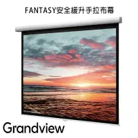 在飛比找環球Online優惠-加拿大 Grandview FANTASY FA-P120(