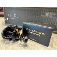 在飛比找蝦皮購物優惠-💢桃園東區釣具 #現金價另有優惠【 SHIMANO 22 B