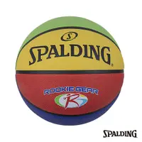 在飛比找PChome24h購物優惠-SPALDING 斯伯丁 SP 新人系列 彩色 5號籃球