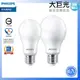 【Philips 飛利浦】LED 9W E27 易省燈泡 6入 大巨光