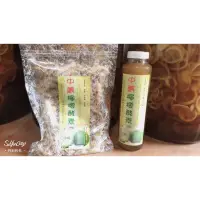 在飛比找蝦皮購物優惠-小農自產自銷 黃檸檬酵素飲（檸檬乾另外下單噢）