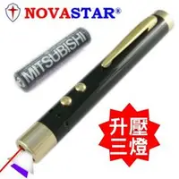 在飛比找PChome商店街優惠-NOVASTAR-NS670GB 升壓型多功能3燈LED+U