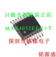 2Pcs MAX4052EEE+T #98/7