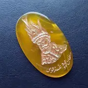 Agate Intaglio Sultan Mahmud Ghaznavi Portrait