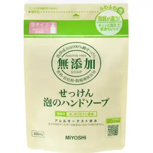 MIYOSHI 無添加 泡沫肥皂 洗手液 補充包 300ml