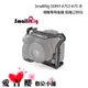 【SmallRig】 SONY A7S3 鋁合金相機兔籠 2999 全新 配件 索尼 兔籠