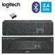 Logitech 羅技 MX KEYS 智能無線鍵盤 現貨 廠商直送