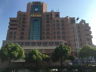 中旅大酒店(無錫火車站店)Zhonglv Hotel