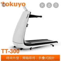 在飛比找蝦皮購物優惠-tokuyo tt300