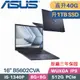 ASUS B5602CVA-0041A1340P 軍規商用 (i5-1340P/8G+32G/1TB PCIe/W11Pro/3年保/16)特仕